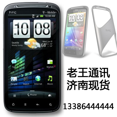 HTC Z710e/Sensation/G14  