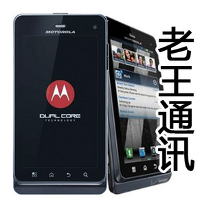 Motorola/Ħ XT883/̱3/Droid3 ʰ ˫CPU 忨 ͨ3G 3G ֧ ȫ