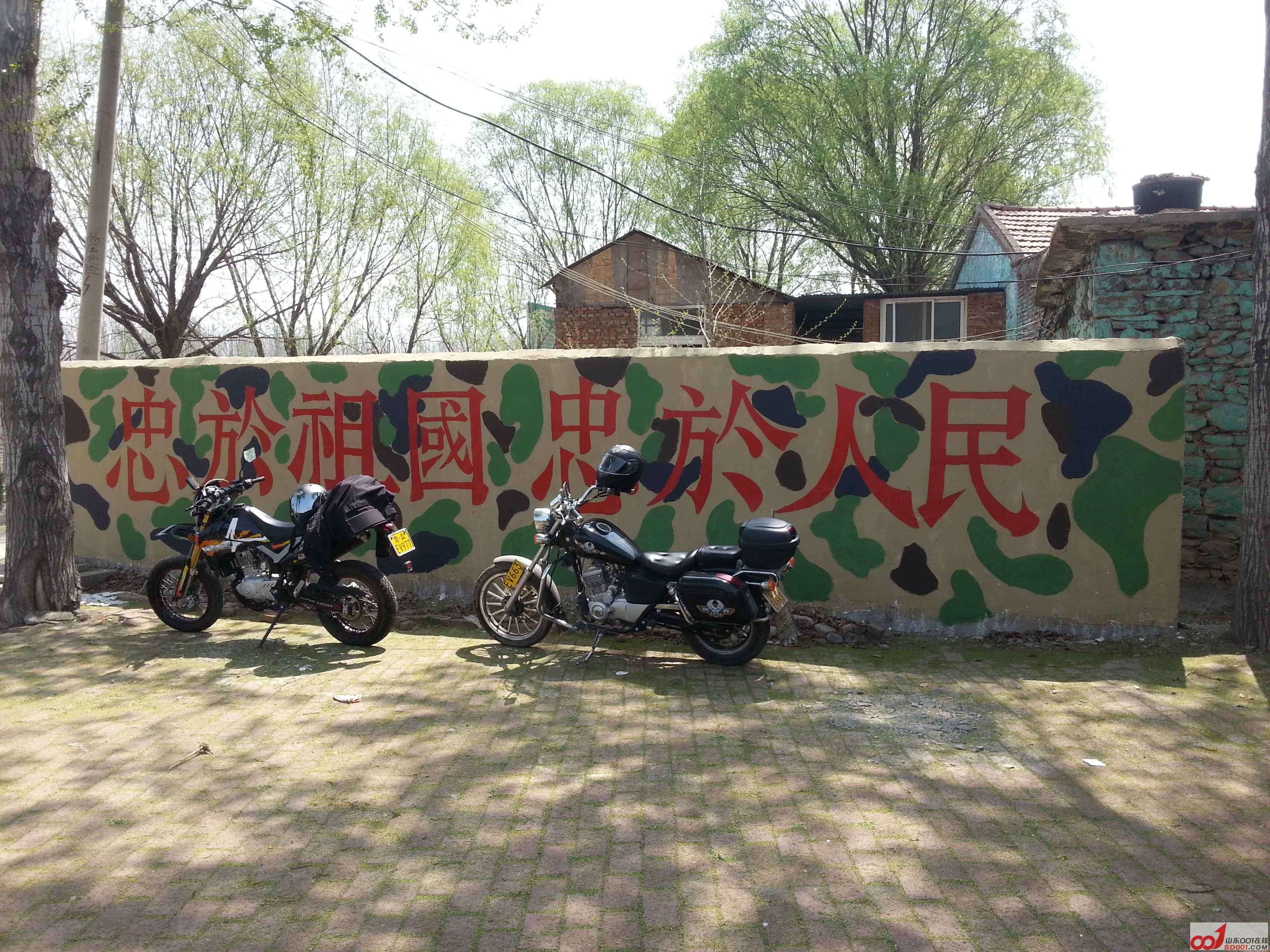 20130407_114304.jpg