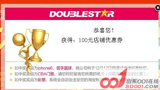 QQͼƬ20141106123451.jpg