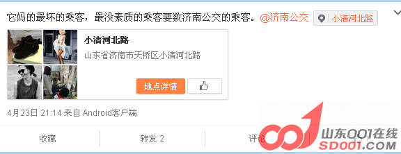 ���Ƽ��Ϲ���˾��΢����������˿�