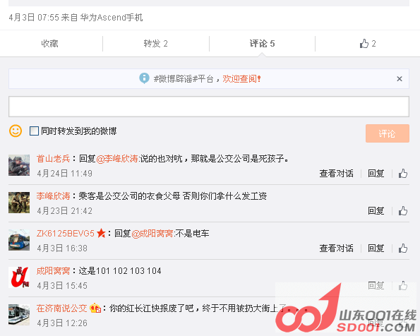 ���Ƽ��Ϲ���˾��΢����������˿�