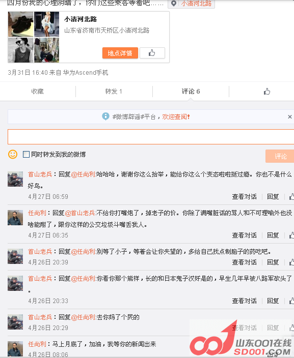 ���Ƽ��Ϲ���˾��΢����������˿�