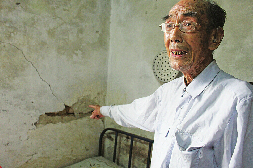 ����С��ׯ��ƽ������Ƶ���ѷ� ��Ѯ�����첻����