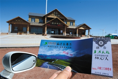 ����ԭ��·���迨��Ʊ ˾������������ʲô����