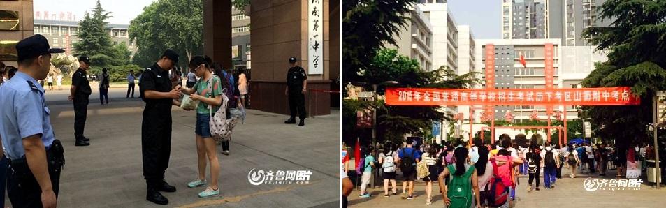 ÿ����Ƭ�����ഺ���� ������10��ɽ���߿�����-8.jpg