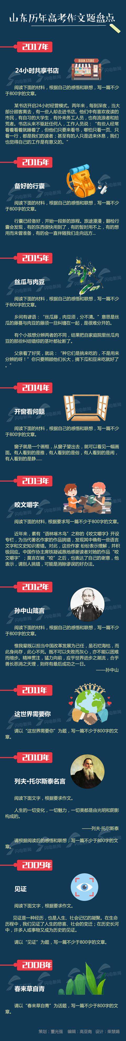 ÿ����Ƭ�����ഺ���� ������10��ɽ���߿�����-12.jpg