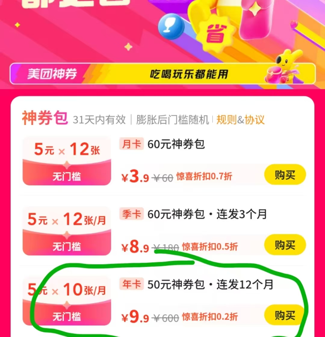1000111750.jpg