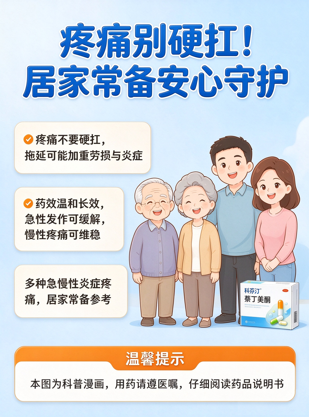 ����7����������ͼ7.png